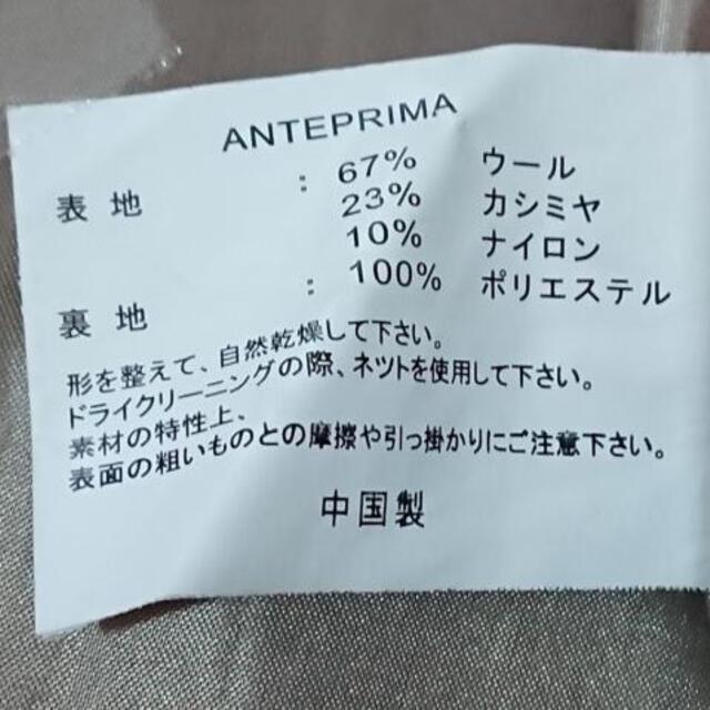 741円 18％OFF アンテプリマ ANTEPRIMA サイズ40 M - 黒 レディース 長袖 冬 コート