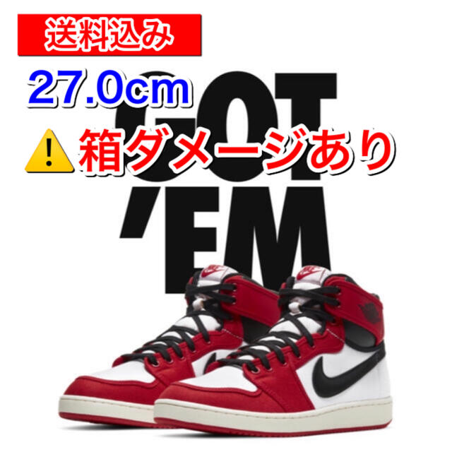 NIKE - NIKE AJKO1 Chicago 27cm