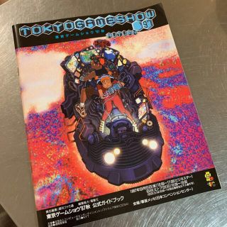 大友克洋 イラストの通販 42点 フリマアプリ ラクマ 大友克洋 イラストの通販 42点 フリマアプリ ラクマ