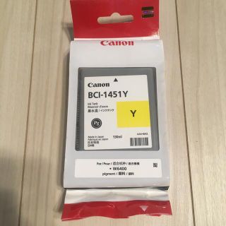 キヤノン(Canon)のCanonインクタンク BCI-1451Y イエロー 新品 未開封(オフィス用品一般)