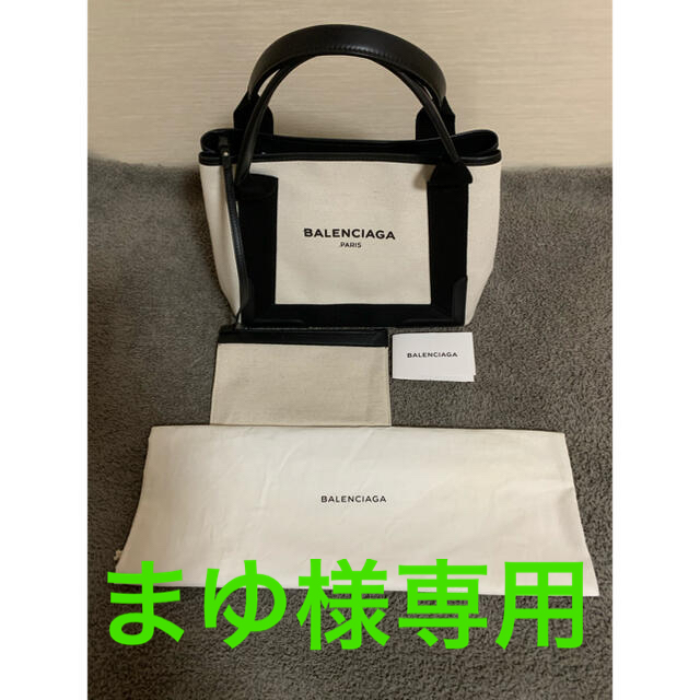 BALENCIAGA NAVY バレンシアガ ネイビーカバス スモール 先着