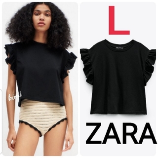 ザラ(ZARA)のZARA　(L　黒)　フリル付きTシャツ(Tシャツ(半袖/袖なし))