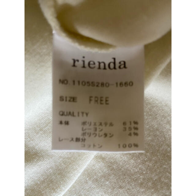 rienda(リエンダ)の※セール中※ 【リエンダ】トップス レディースのトップス(カットソー(長袖/七分))の商品写真