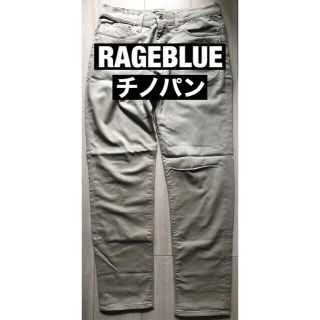 レイジブルー(RAGEBLUE)のRAGEBLUE スリムフィットチノ(チノパン)