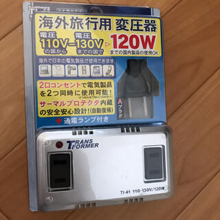 カシムラ(Kashimura)の新品　海外用変圧器(変圧器/アダプター)