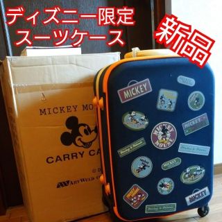 ディズニー(Disney)の限定☆Disneyキャリーケース☆新品(旅行用品)