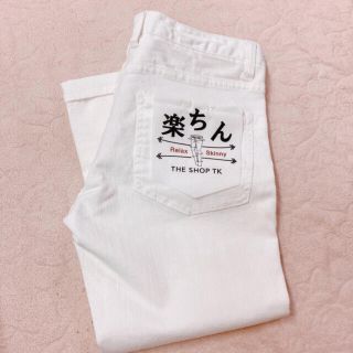 ザショップティーケー(THE SHOP TK)のワールド製新品タグ付き楽ちん白スキニーパンツ(デニム/ジーンズ)