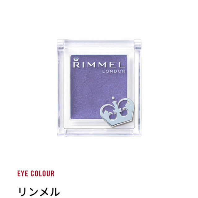 RIMMEL(リンメル)のリンメル プリズム パウダーアイカラー 021 コスメ/美容のベースメイク/化粧品(アイシャドウ)の商品写真