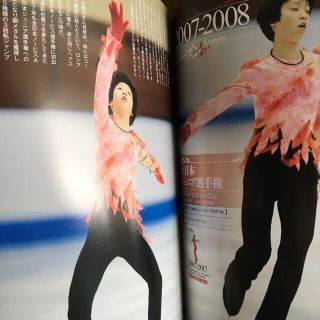 フィギュアスケートファン通信ＳＰ羽生結弦 ２００７－２０１７～伝説誕生から１０年(趣味/スポーツ/実用)