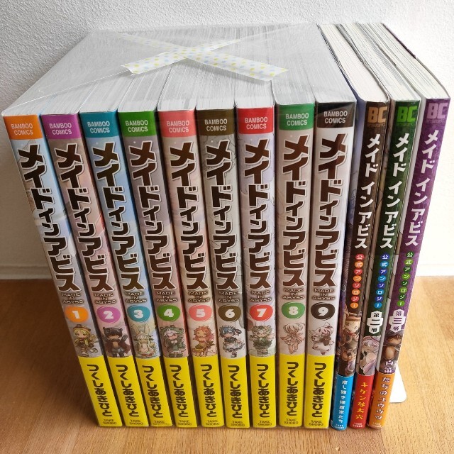 メイドインアビス 1〜9巻&アンソロジー3冊セット - 青年漫画