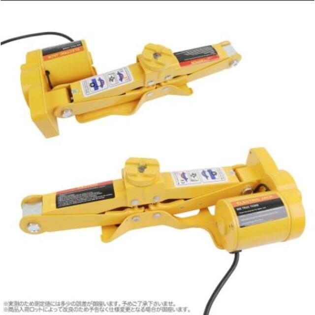 電動ジャッキ 2t 2000kg パンタジャッキタイプ DC12v シガー電源 の通販 by shop 1995|ラクマ 電動ジャッキ 2t 2000kg パンタジャッキタイプ DC12v シガー電源 の通販 by shop 1995|ラクマ