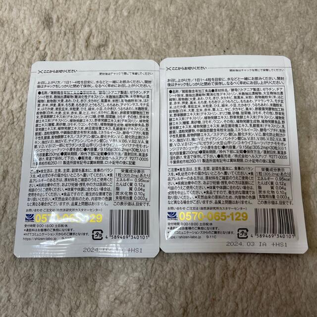 和麹 食品/飲料/酒の食品/飲料/酒 その他(その他)の商品写真