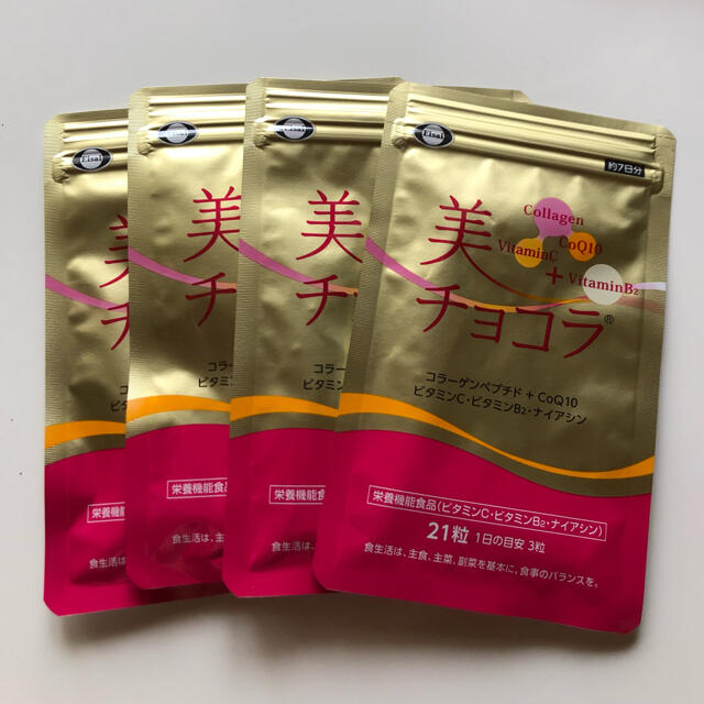 新品未開封 エーザイ 【美チョコラ 21粒（7日分）】✖︎４パック 食品/飲料/酒の健康食品(コラーゲン)の商品写真