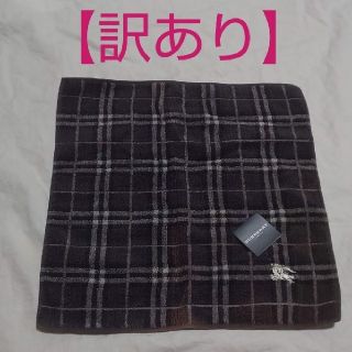 バーバリー(BURBERRY)の【※訳あり】未使用 バーバリー 黒 グレー &ピンク タオルハンカチ 2枚(ハンカチ)