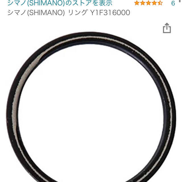 SHIMANO 105 5800 クランクスポーツ/アウトドア