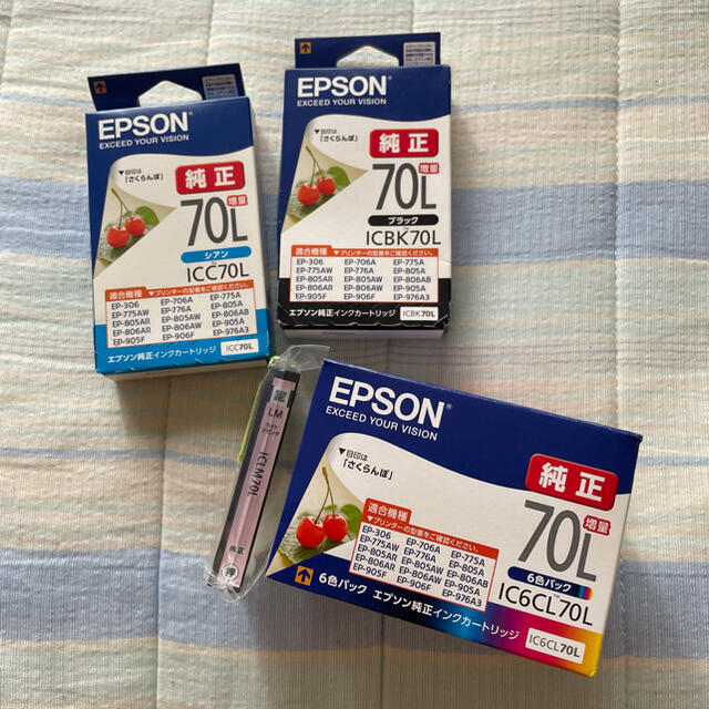 【純正】EPSON インク 未使用 70L  6色 9個セット