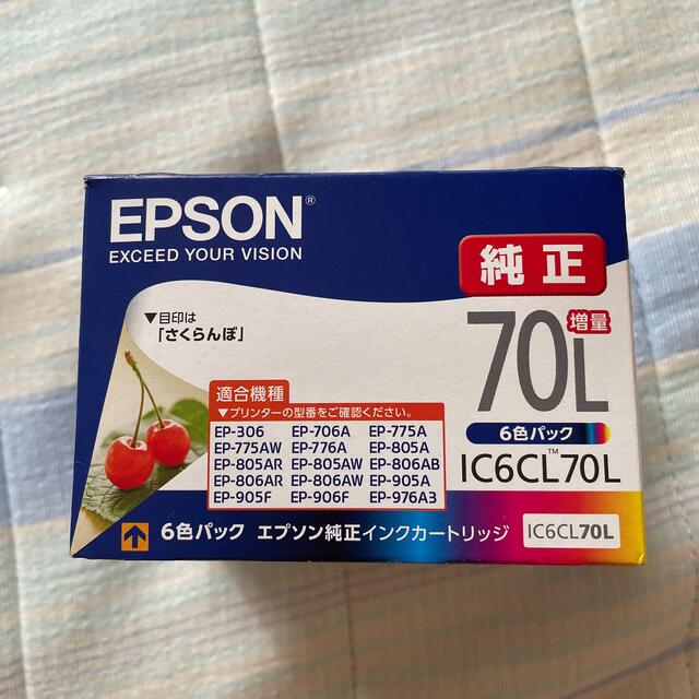 【純正】EPSON インク 未使用 70L  6色 9個セット