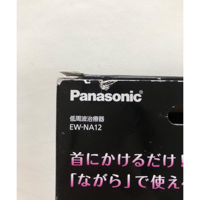 Panasonic(パナソニック)のPanasonic ネックリフレ スマホ/家電/カメラの美容/健康(マッサージ機)の商品写真