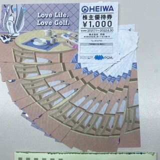 ヘイワ(平和)の株式会社平和の株主優待券1000円✖️12枚(ゴルフ場)