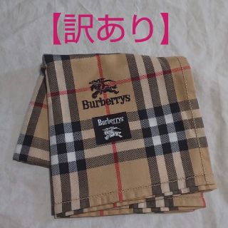 バーバリー(BURBERRY)の【※訳あり】 未使用  バーバリー ハンカチ ベージュ ノバチェック ⑫(ハンカチ)