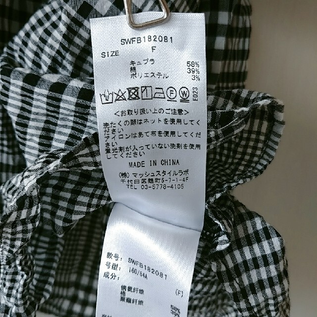 SNIDEL(スナイデル)のSNIDEL　コットンシャーリングブラウス レディースのトップス(シャツ/ブラウス(半袖/袖なし))の商品写真