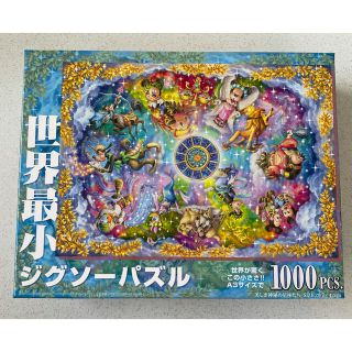 1000ピース ディズニー パズルの通販 1 000点以上 フリマアプリ ラクマ