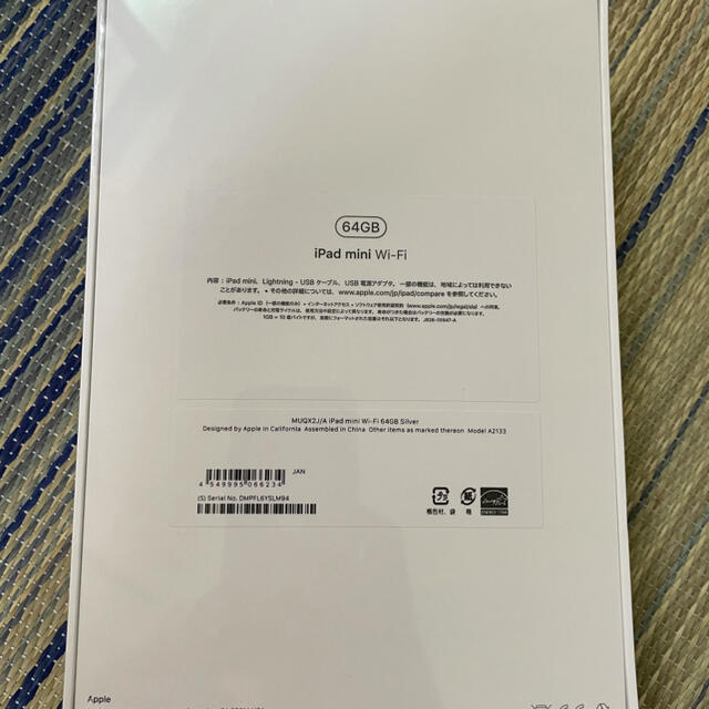 ◇新品未開封◇iPad mini◇第５世代◇64 GB◇シルバー