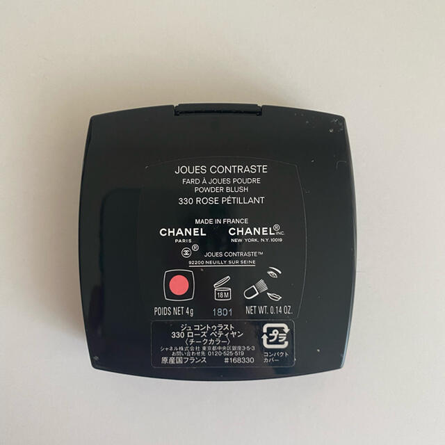 CHANEL(シャネル)のシャネル ジュ コントゥラスト チークカラー 330 ローズペティヤン コスメ/美容のベースメイク/化粧品(チーク)の商品写真