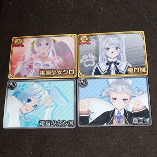 【新品】アニメ系トレカ/N/R/Vtuberチップストレカ 電脳少女シロ 樋口楓(シングルカード)