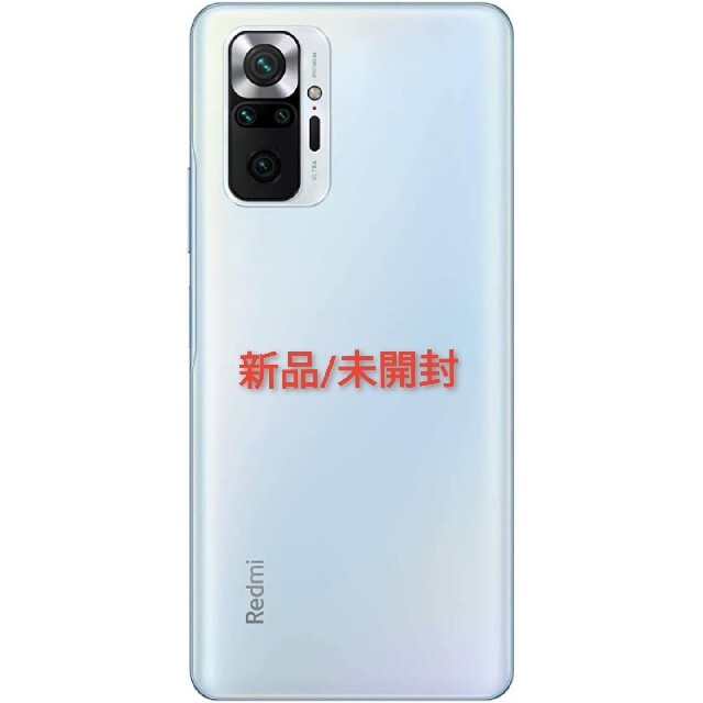 【新品】Xiaomi Redmi Note 10 Pro ブルー SIMフリー