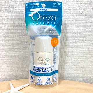 オレゾ(Orezo)の【Orezo】オレゾナチュラル パーフェクトミルクUV(日焼け止め/サンオイル)