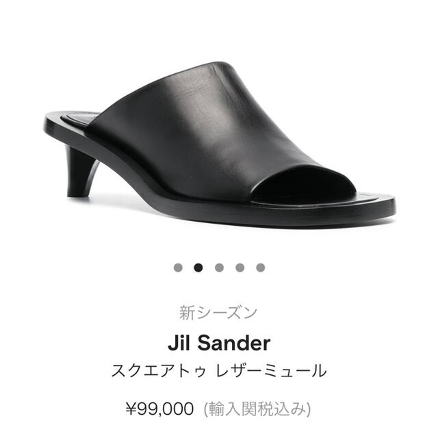 JILSANDER スクエア サンダル-