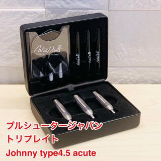 ブルシューター ジャパン　トリプレイト Jonny Type4.5 ACUTE(ダーツ)