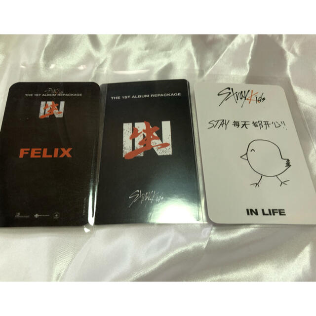 春先取りの レジ スキズ withfans mecima フィリックス トレカ セット
