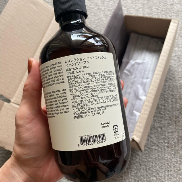 Aesop(イソップ)のAesop ハンドウォッシュ　500ml 箱付き コスメ/美容のボディケア(ボディソープ/石鹸)の商品写真