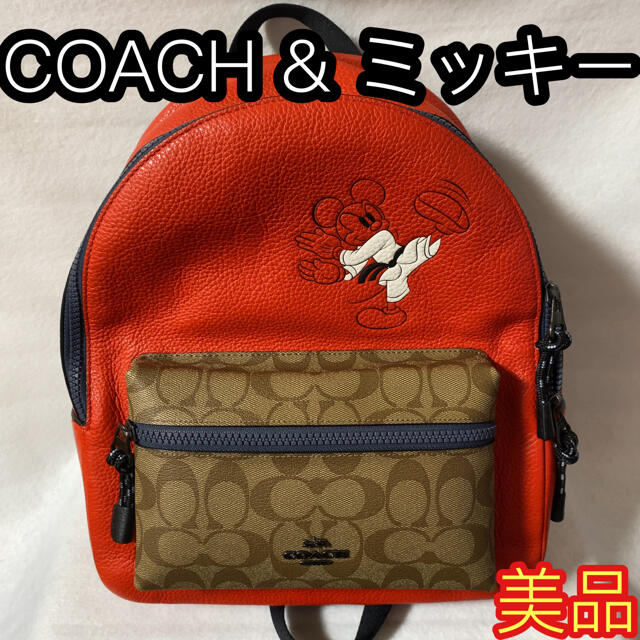 レディースCOACH コーチ　ディズニーコラボ　ミッキー　リュック　空手　レッド　赤