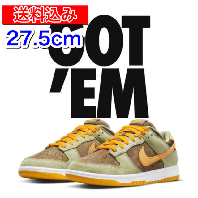 NIKE DUNK LOW OLIVE GOLD 27.5cm