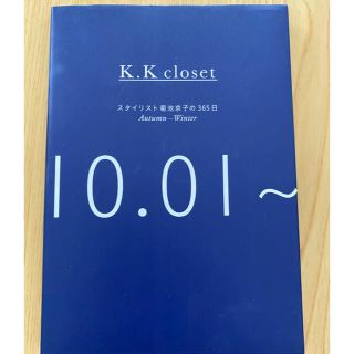 K.K closet Autumn-Winter 菊池京子(ファッション/美容)