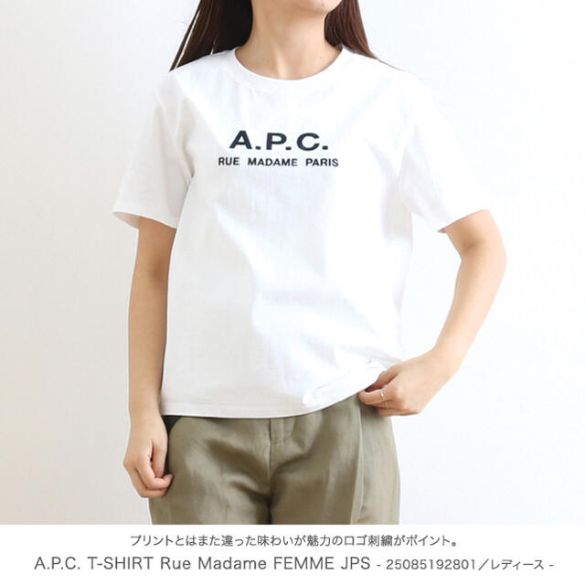 A.P.C(アーペーセー)のロゴT メンズのトップス(Tシャツ/カットソー(半袖/袖なし))の商品写真