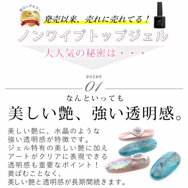 大人気✧* ノンワイプトップジェル 最高級の艶✧* ジェル ネイル 15ml コスメ/美容のネイル(ネイルトップコート/ベースコート)の商品写真