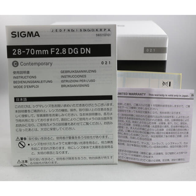 SIGMA 28-70F2.8 DG DN/SE 美品