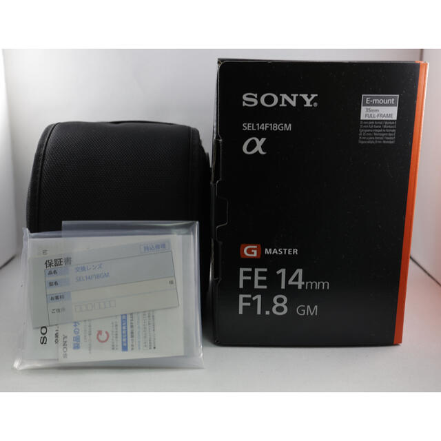 SONY(ソニー)のソニー FE 14mm F1.8 GM SEL14F18GM 中古美品 スマホ/家電/カメラのカメラ(レンズ(単焦点))の商品写真