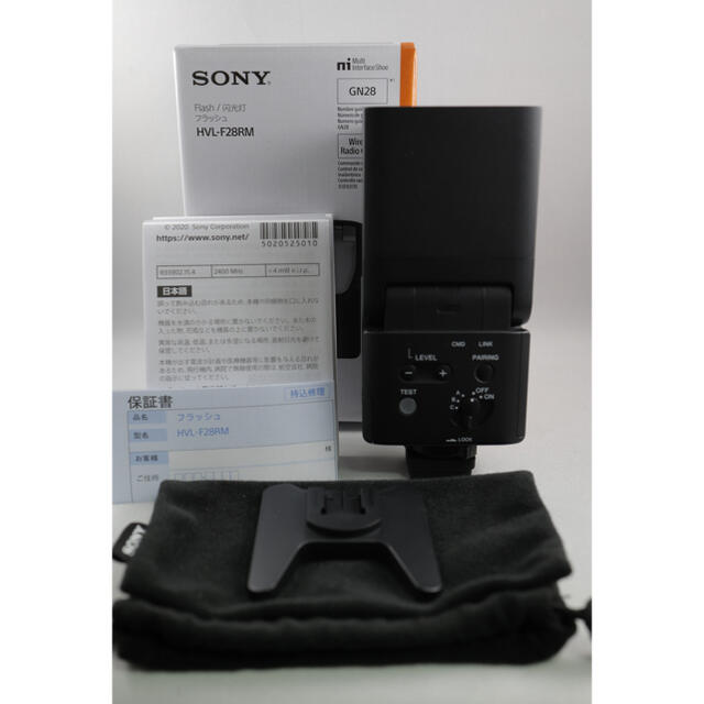 SONY(ソニー)のSONY HVL-F28RM 中古美品 スマホ/家電/カメラのカメラ(ストロボ/照明)の商品写真