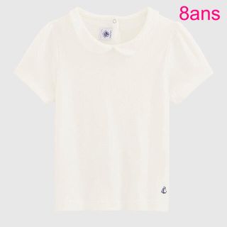 プチバトー(PETIT BATEAU)のプチバトー　新品タグ付き　半袖　襟付き　カットソー　8ans/128cm(Tシャツ/カットソー)