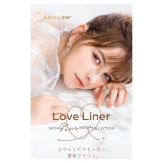 エムエスエイチ(msh)の【限定】Love Liner オールラッシュ マスク BNC(マスカラ)