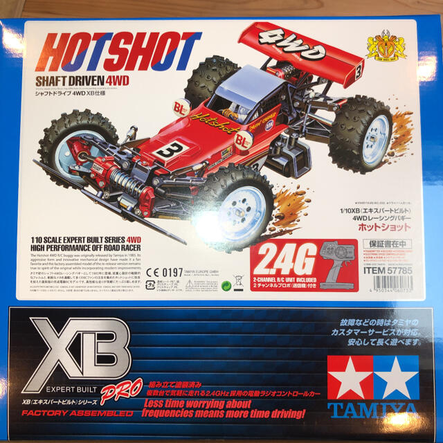 直営ストア タミヤRCカー1 10スーパーホットショット プロポバッテリー