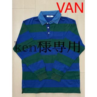VAN Jacket(ポロシャツ)のフリマアイテム一覧 VAN Jacket(ポロシャツ)のフリマアイテム一覧