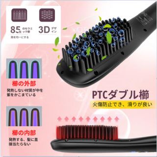 【得割】ミストストレートヘアブラシ定価3,980円 @061305#R1(ヘアアイロン)