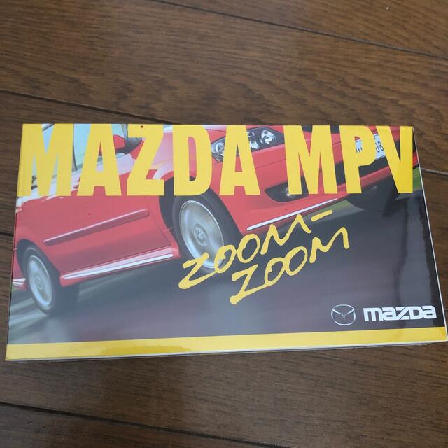 マツダ(マツダ)のMAZDA MPV 非売品ビデオ エンタメ/ホビーのコレクション(ノベルティグッズ)の商品写真
