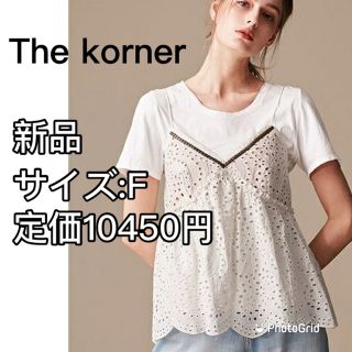 ザラ(ZARA)のザコーナー　キャミソール　ノースリーブ  ホワイト　タンクトップ　人気　韓国風(キャミソール)